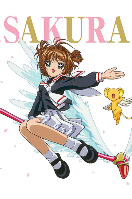 Ricette di Card Captor Sakura