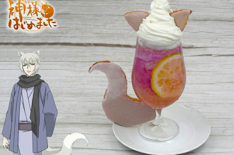 Cocktail analcolico di Tomoe di Kamisama Hajimemashita