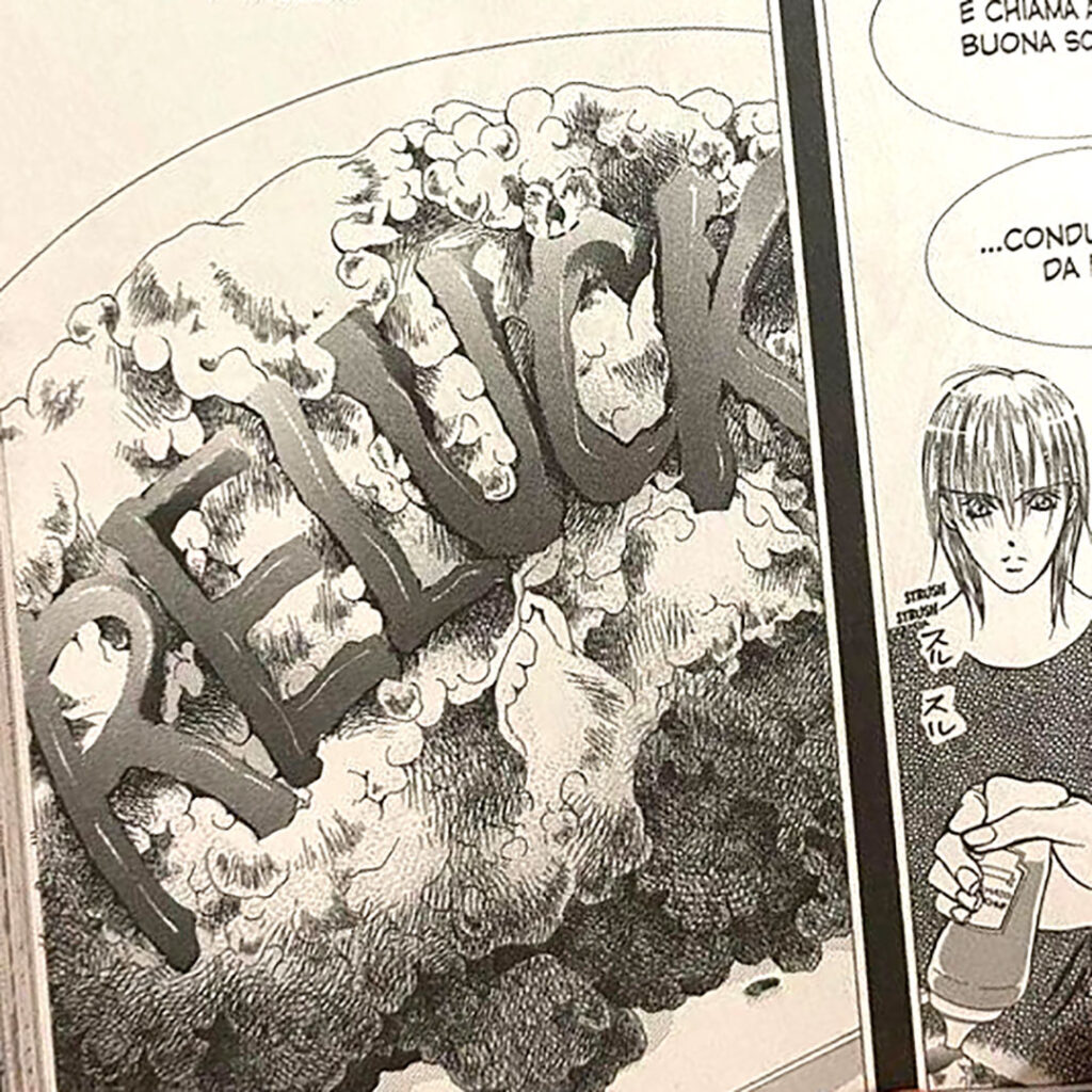 L'omurice Reluck nel manga Skip Beat