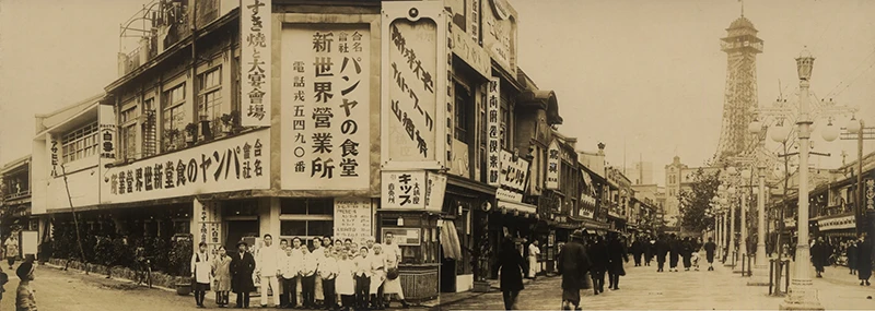 Panya no shokudo