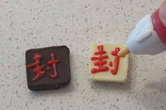 quadratini cioccolato Hanako Kun