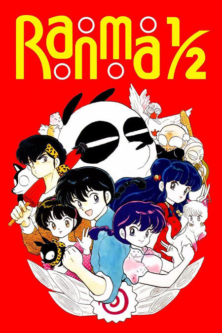 Ricette di Ranma 1/2