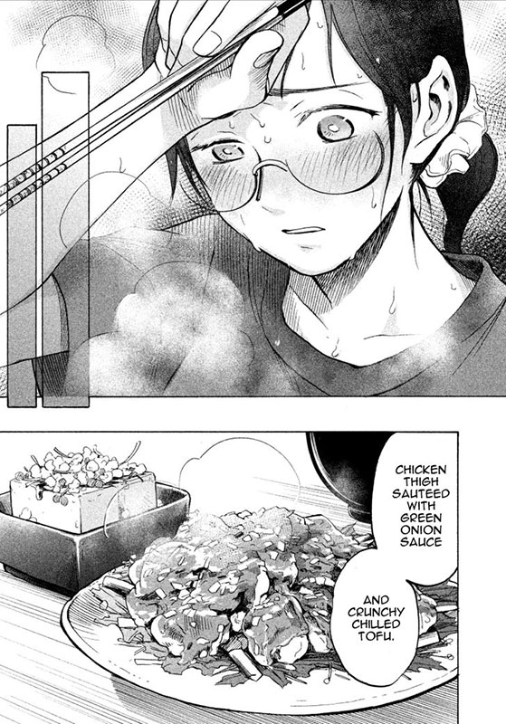 Le cosce di pollo con salsa di cipollotti di Asako nel manga 
