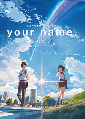 Ricette di your name